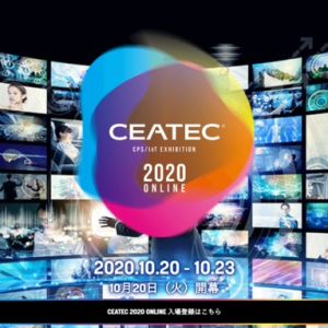 CEATEC 2020 001