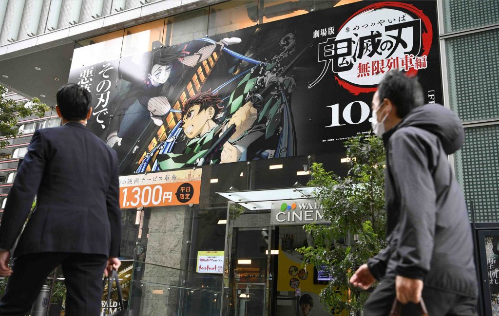 Kimetsu No Yaiba Movie Mugen Ressha Premieres In Japan Among Fan Craze Japan Forward