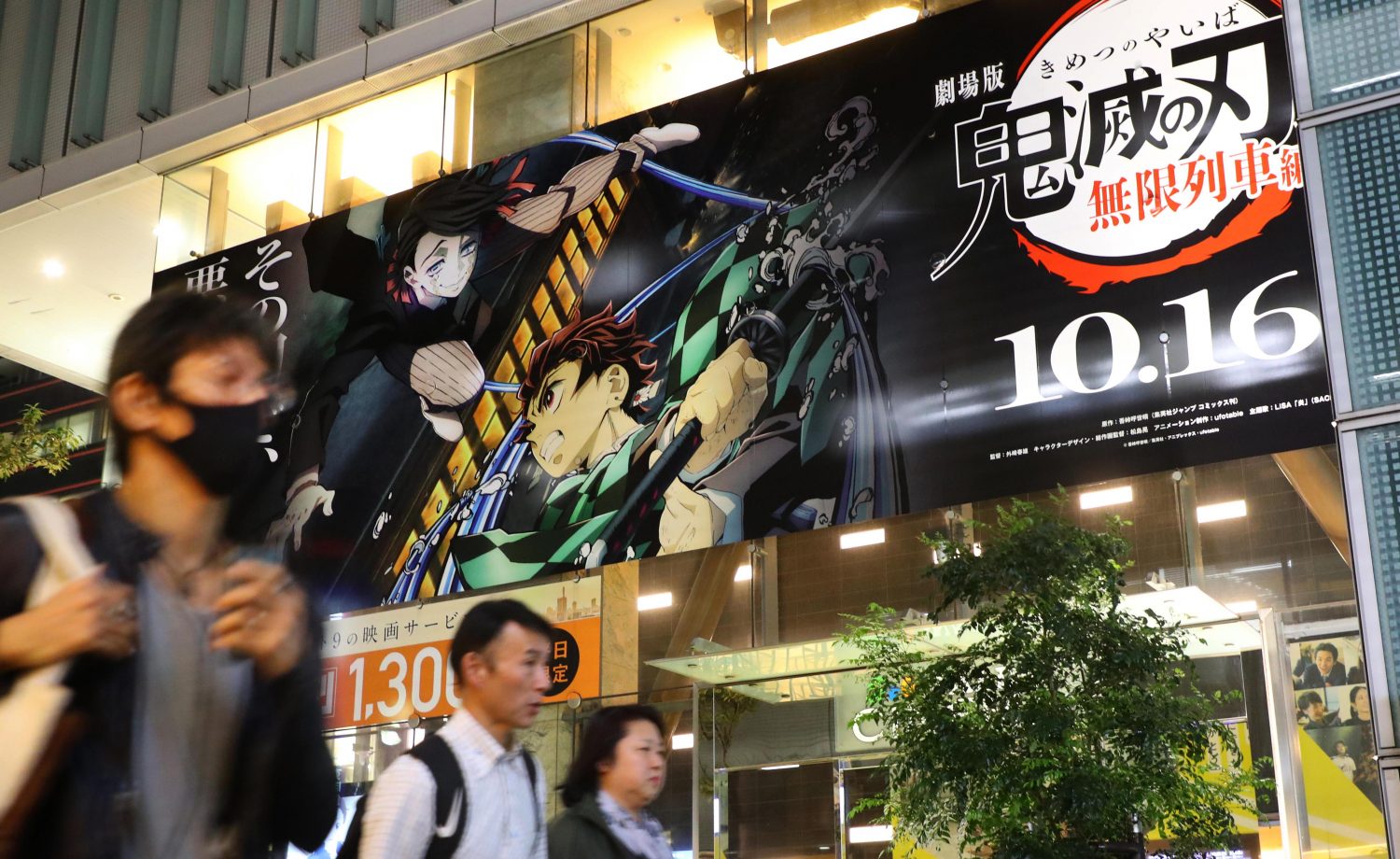 Demon Slayer' movie all set to topple Studio Ghibli's 'Spirited Away' at  Japan's box office