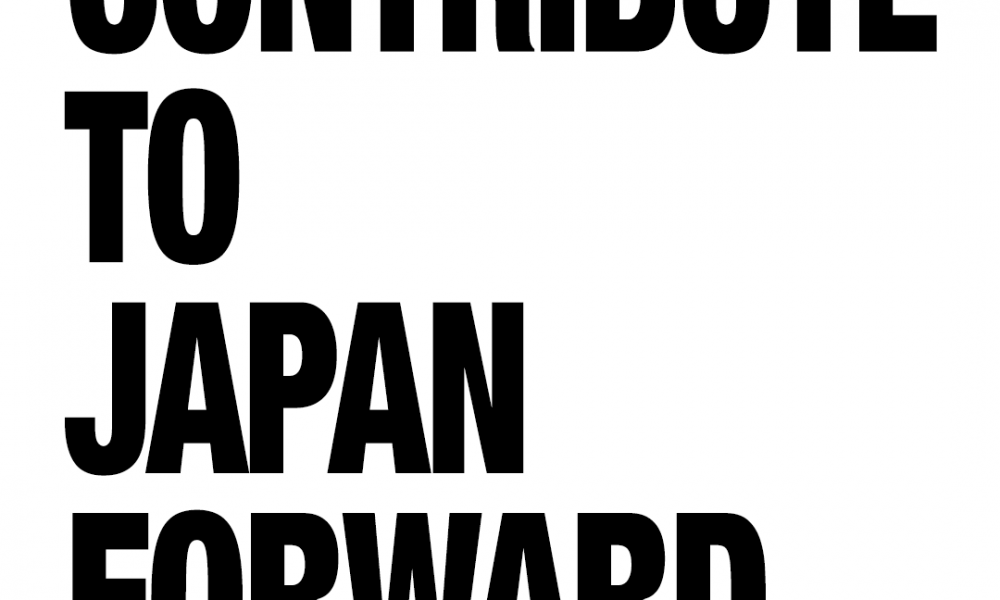 Contribute To JAPAN Forward | JAPAN Forward