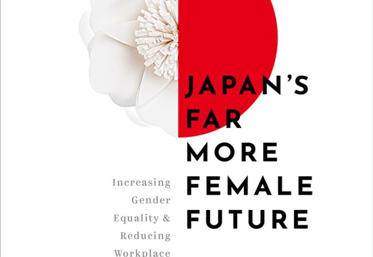 9780198865551 JAPANs FEMALE FUTURE