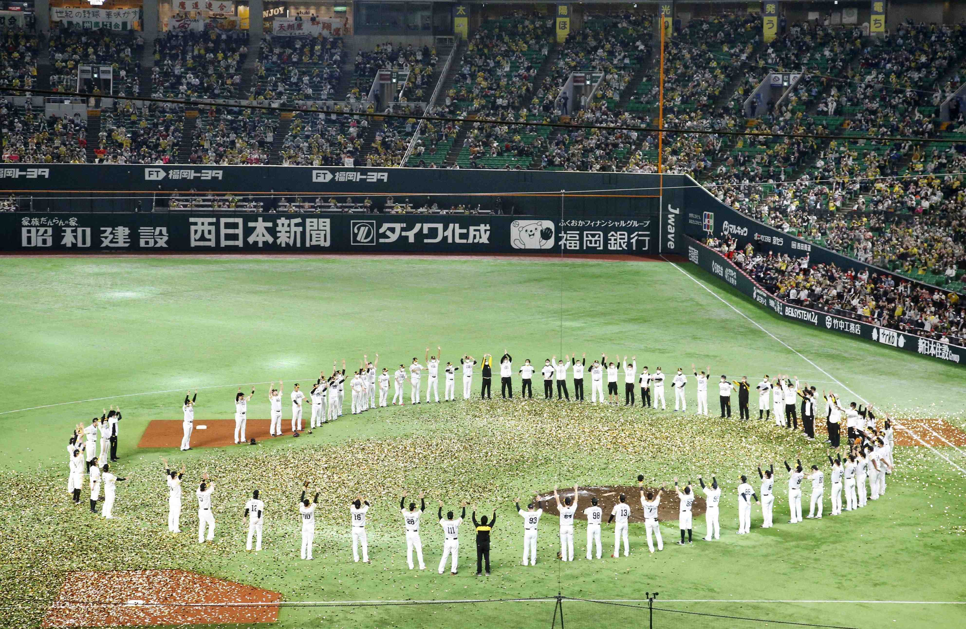 Baseball Winner Fukuoka SoftBank Hawks 019 | JAPAN Forward 