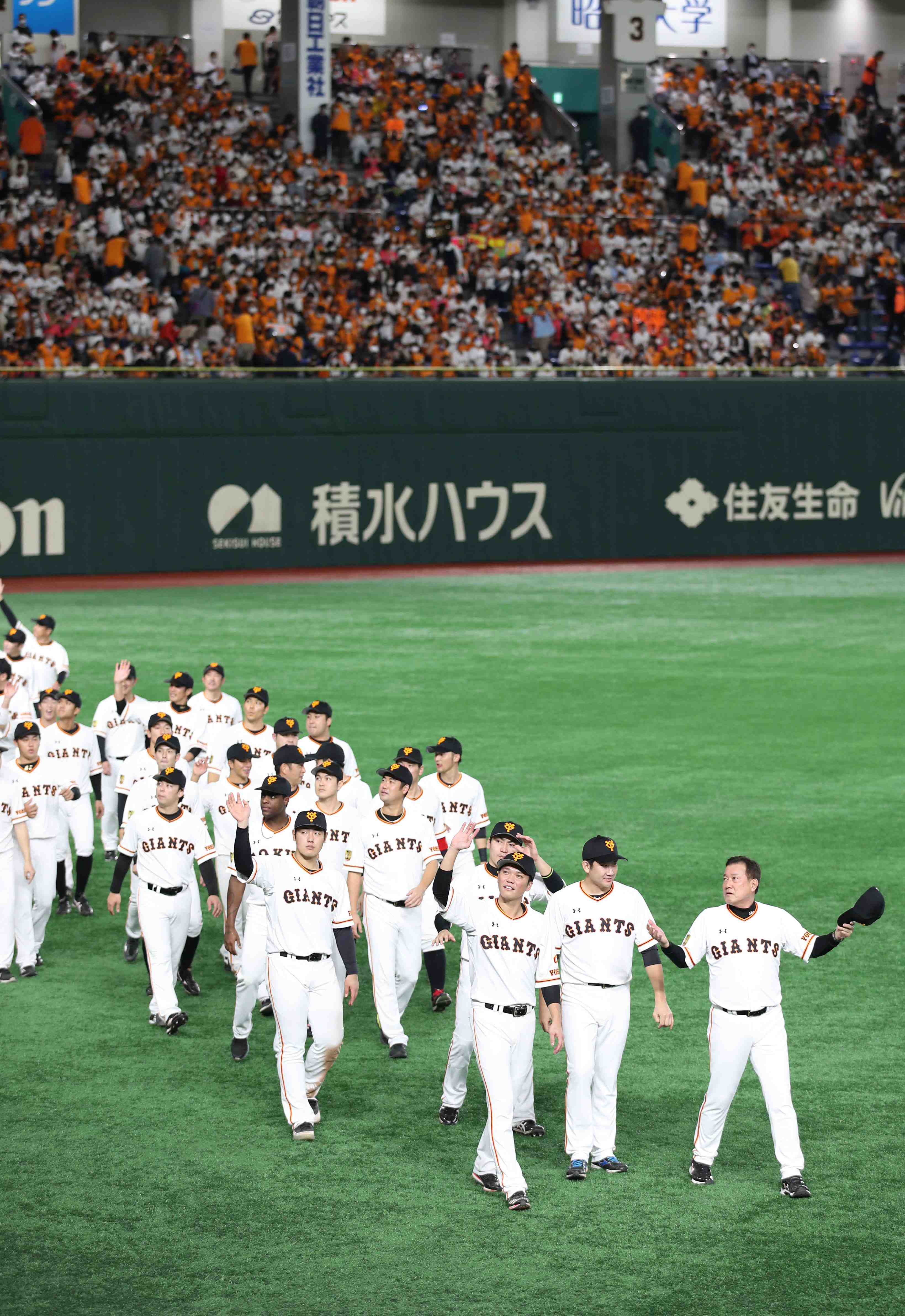 NPB Yomiuri Giants JAPAN Forward