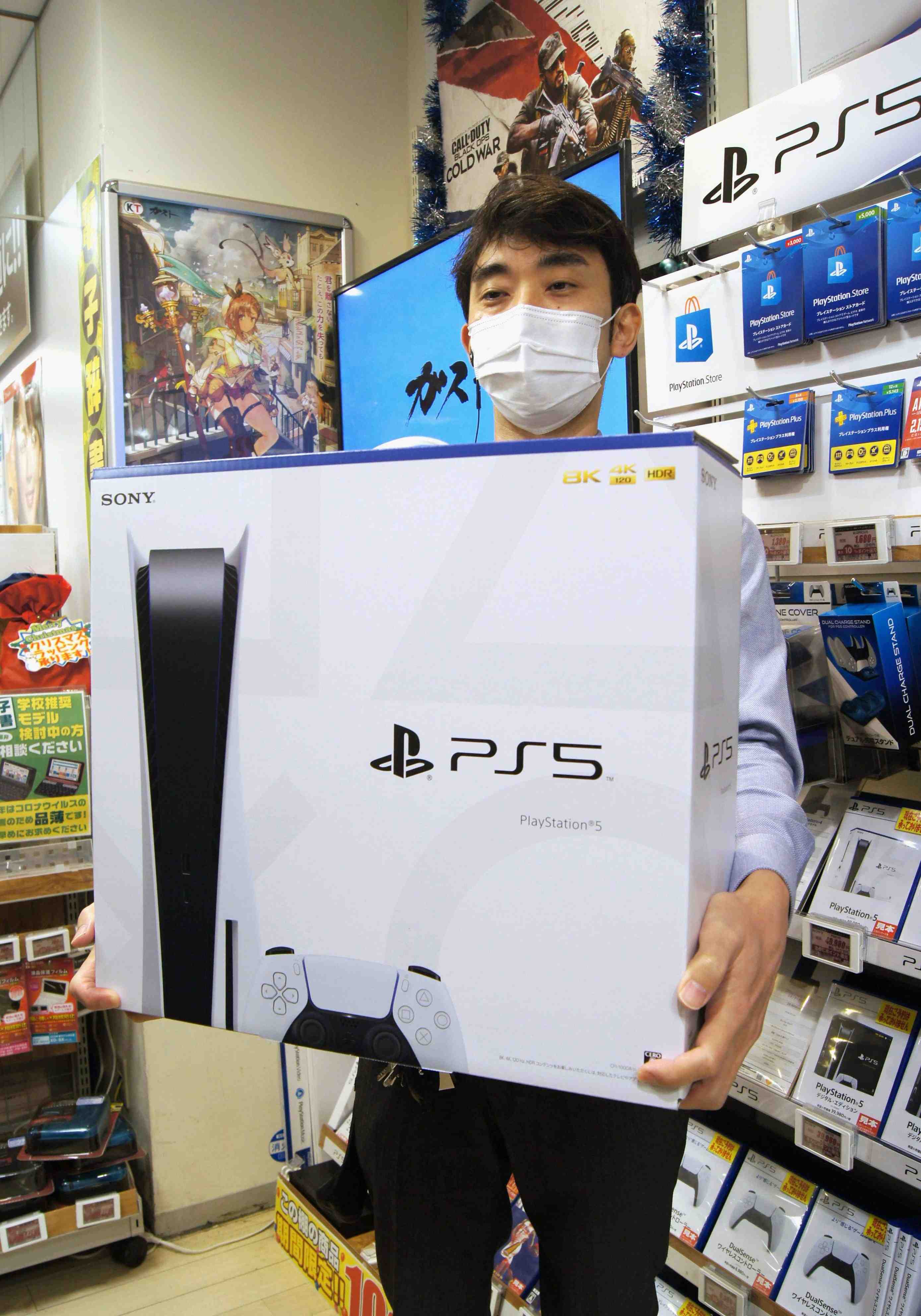 PS5 in Japan 002 JAPAN Forward