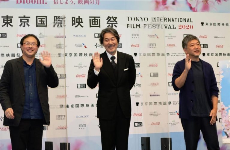 Tokyo International Film Festival