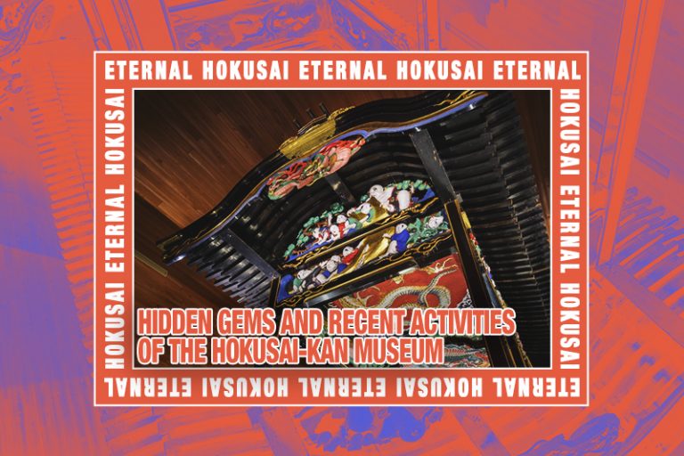 eternal-hokusai-hidden-gems-and-recent-activities-of-the-hokusai-kan-museum