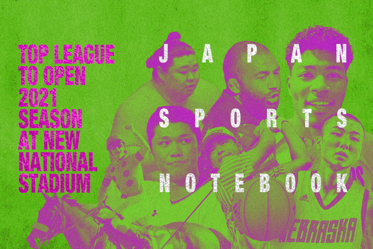 Japan Sports Notebook Top League To Open 21 Season At New National Stadium Japan Forward