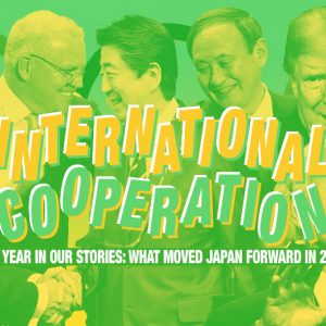 201221-year in our stories-International cooperation