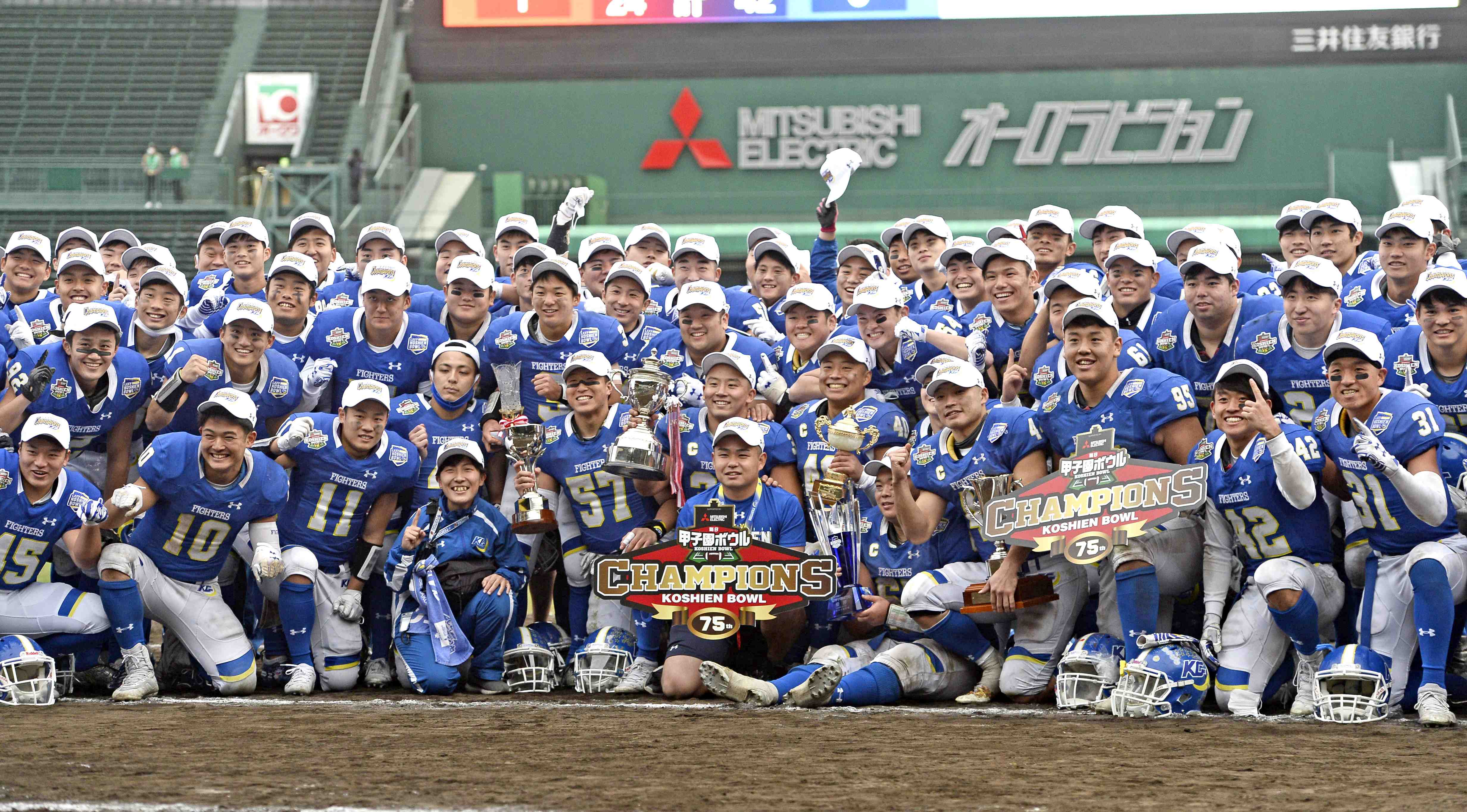 American football - Kwansei Gakuen University VS Nihon University in 