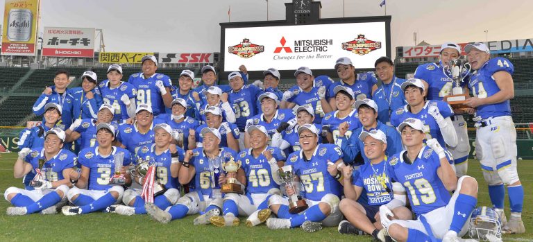 American football - Kwansei Gakuen University VS Nihon University in the Koshien Bowl 020