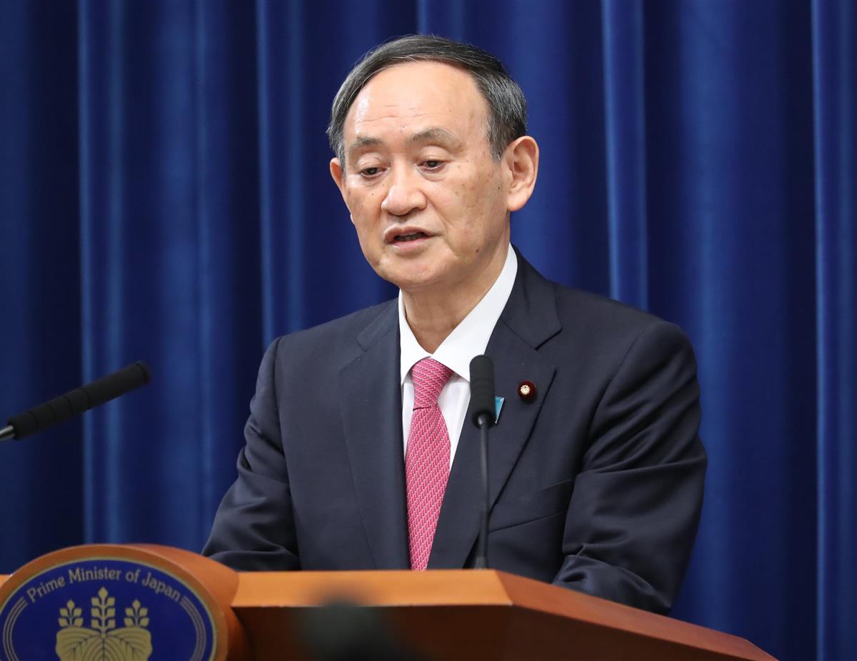 Yoshihide Suga Press Conference 2 JAPAN Forward