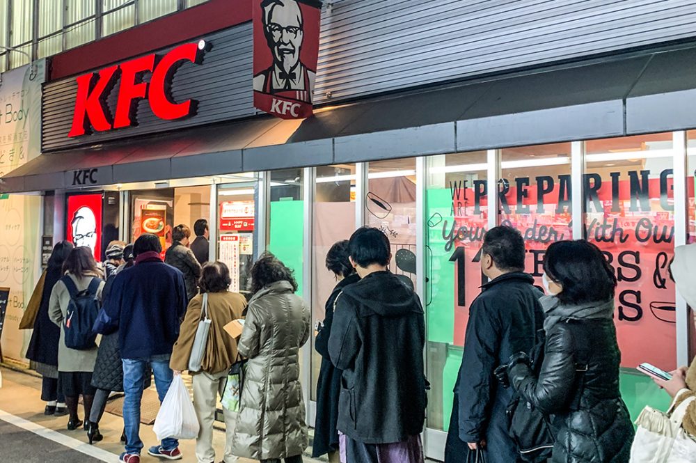 Kfc Japan Christmas 2024 - Perla Brandais