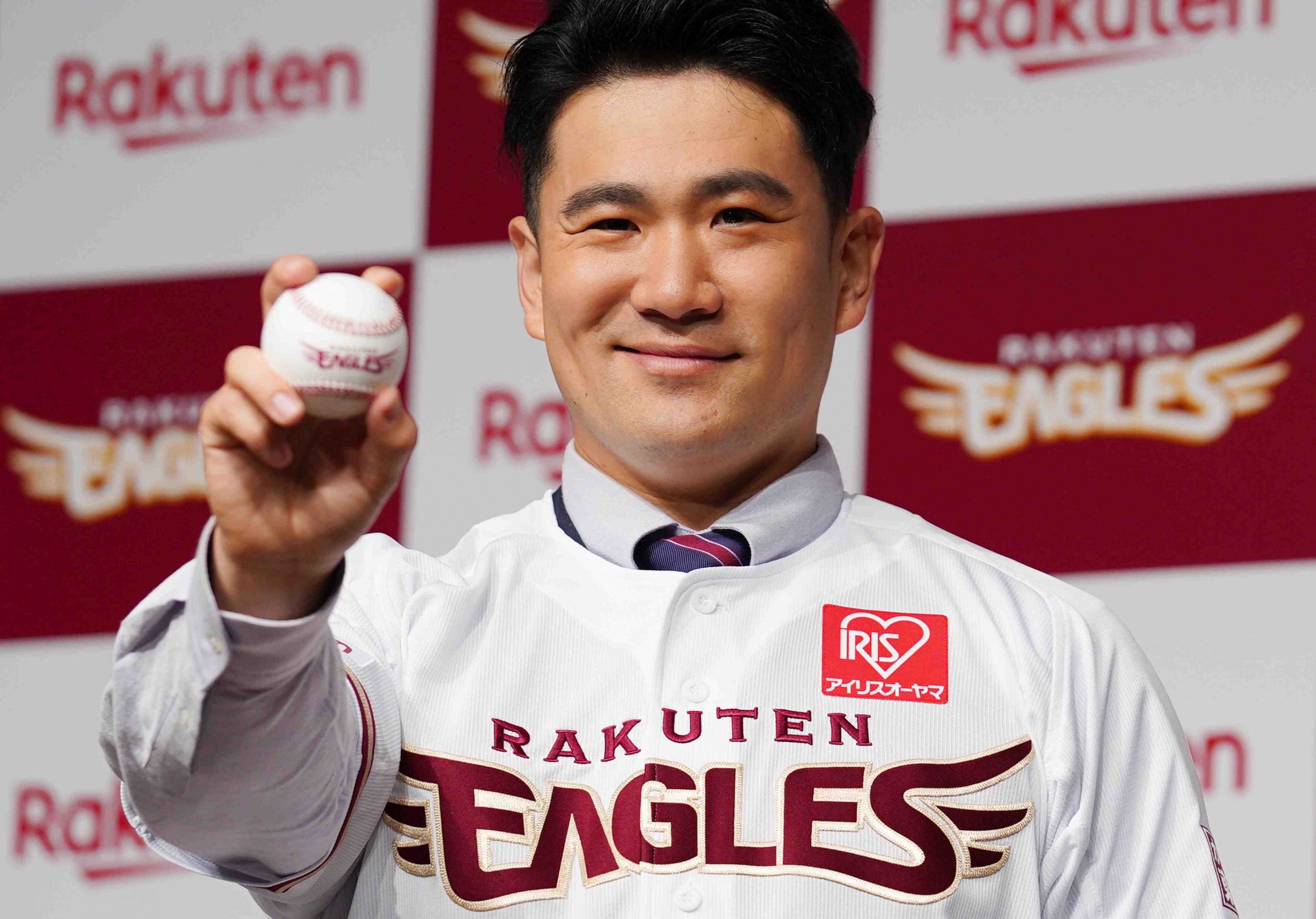 Masahiro Tanaka Tohoku Rakuten Golden Eagles Baseball Jersey