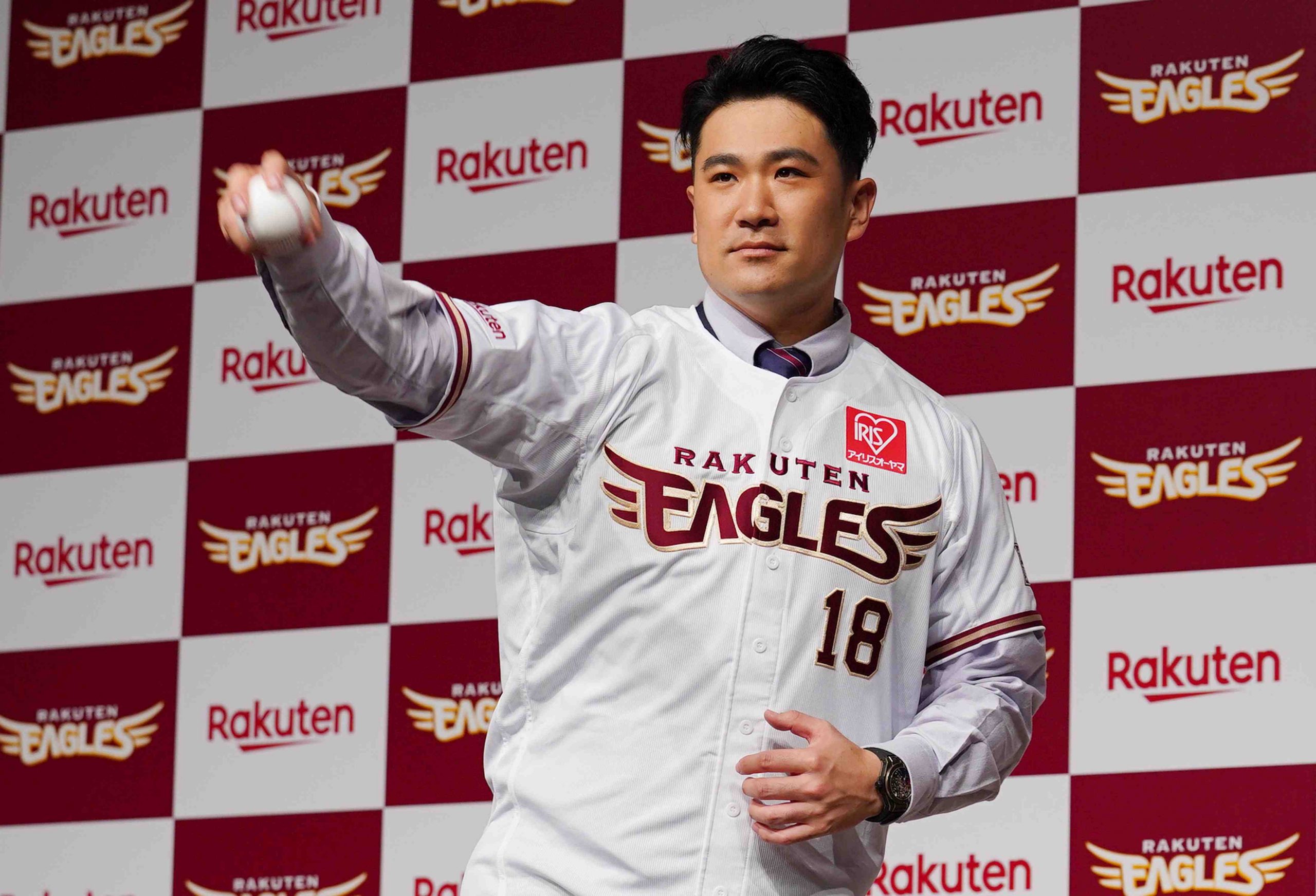 Masahiro Tanaka Tohoku Rakuten Golden Eagles Baseball Jersey