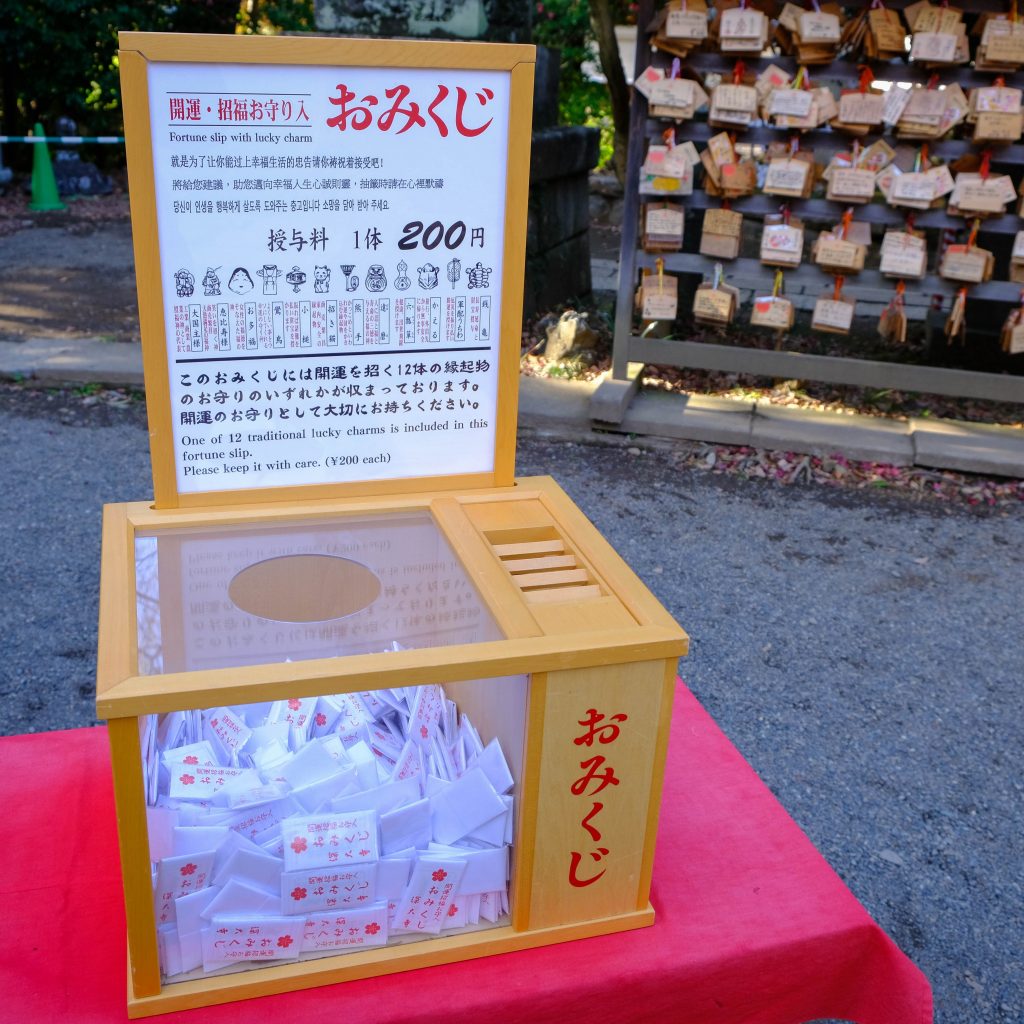 Fortune On A Paper Strip Where To Find English Omikuji In Tokyo Japan Forward