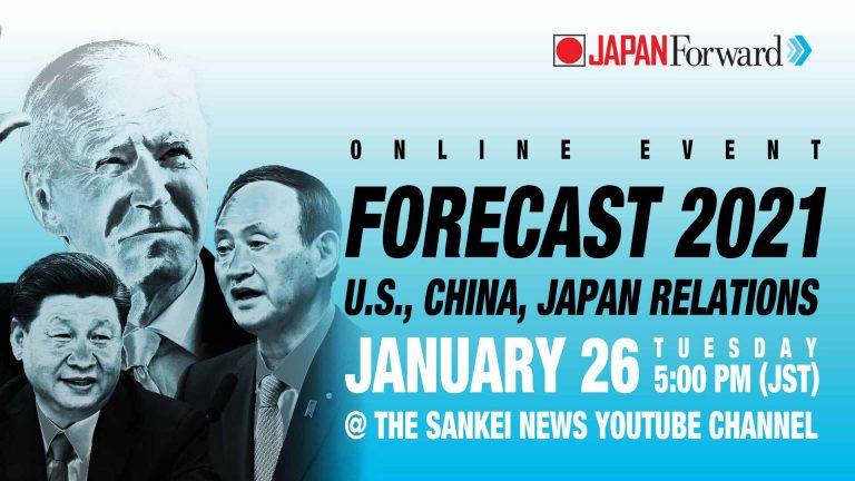 japan-forward-online-event-forecast-2021-u-s-china-japan-relations-hero