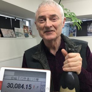 Peter Tasker 2  as Nikkei 225 Tops 30,000