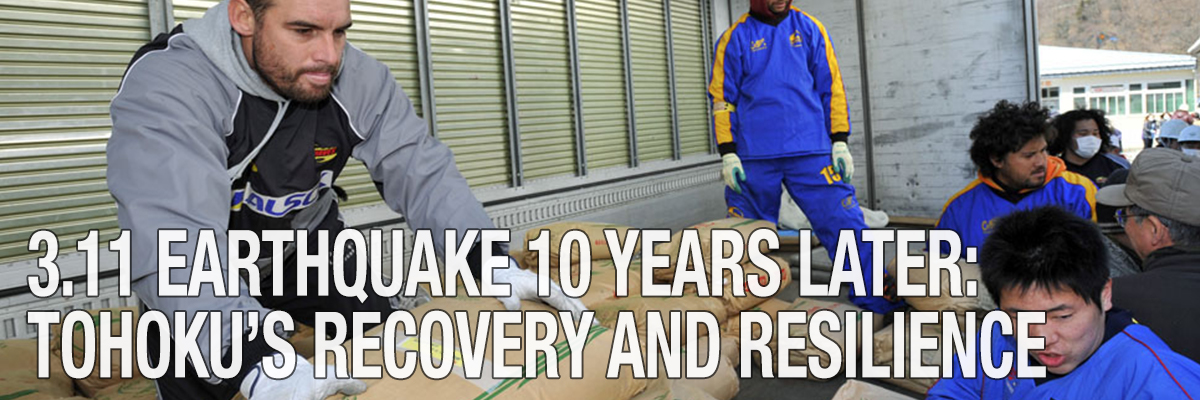 [3.11 Earthquake: Rebuilding] 10 Years Later: Tohoku’s Recovery and Resilience Together with the World
