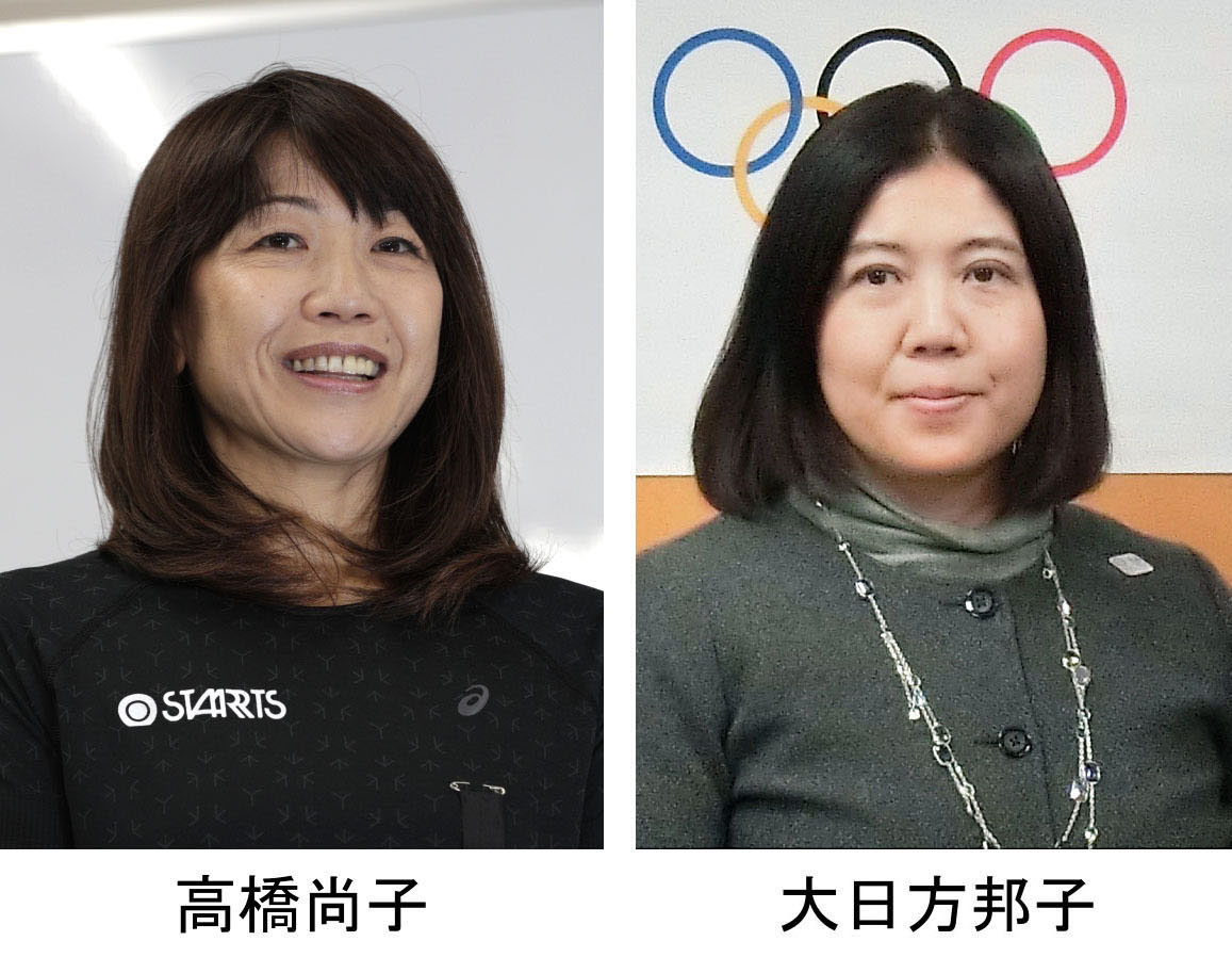 Naoko Takahashi 001 JAPAN Forward