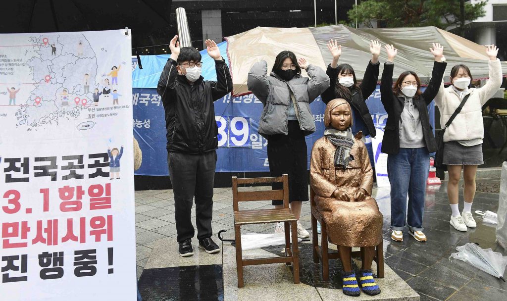 comfort women