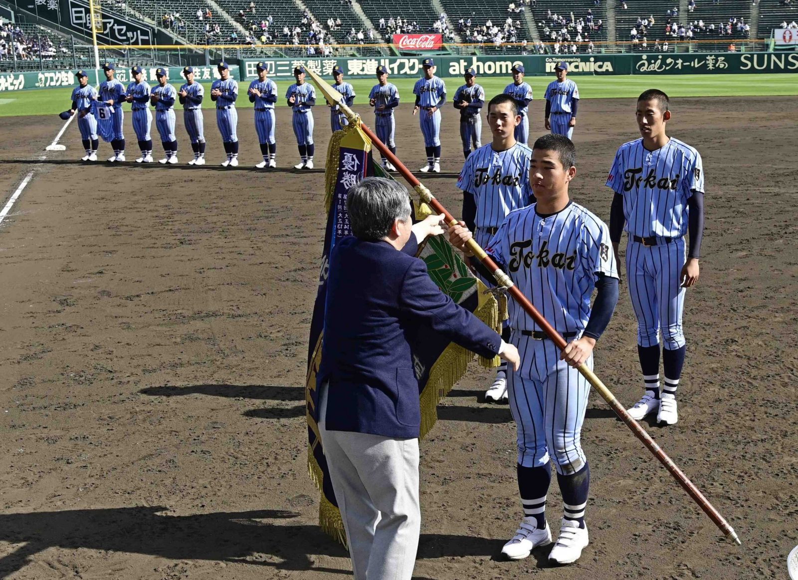 Tokaidai Sagami of Kanagawa Prefecture wins the Spring Koshien