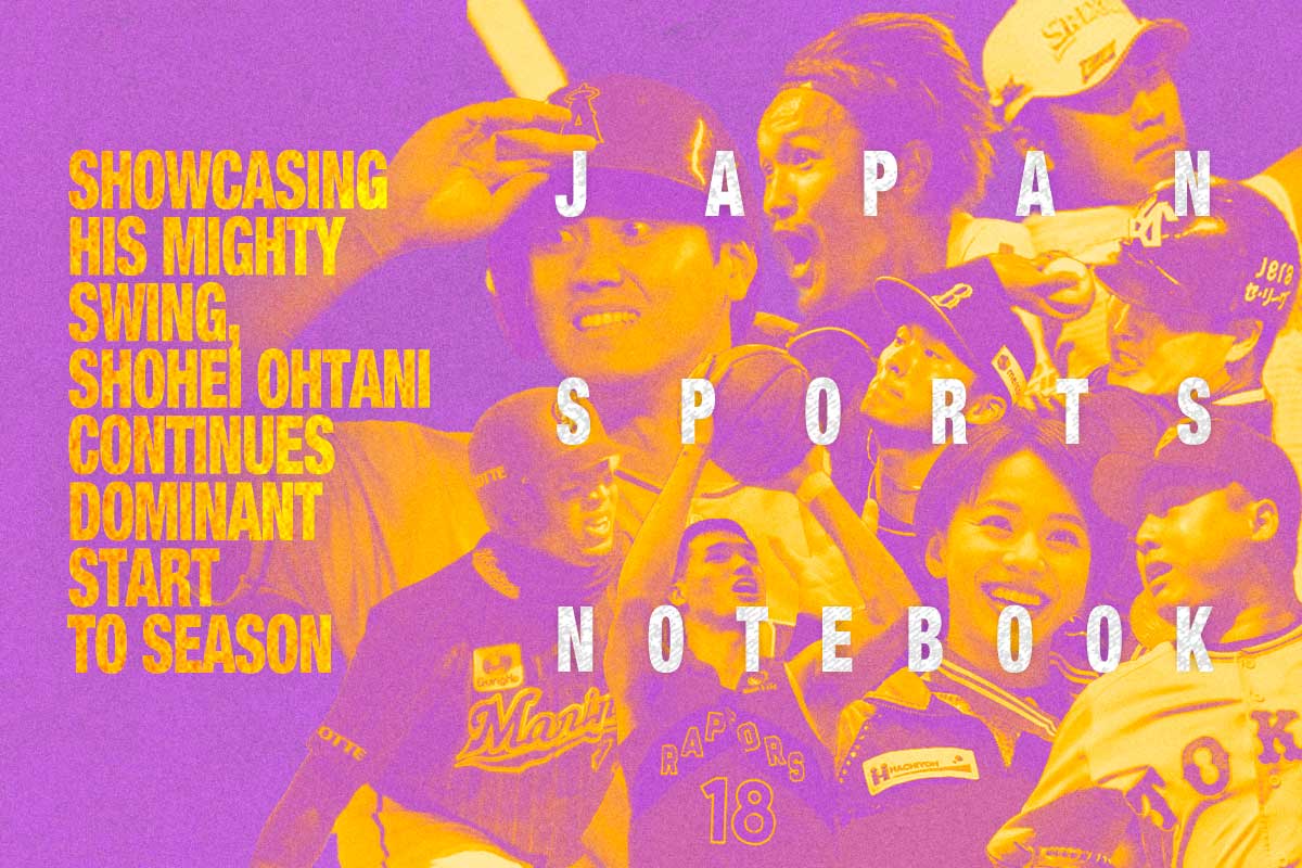 Raising a Legend: Ohtani Shōhei and His Father's Baseball Notebook