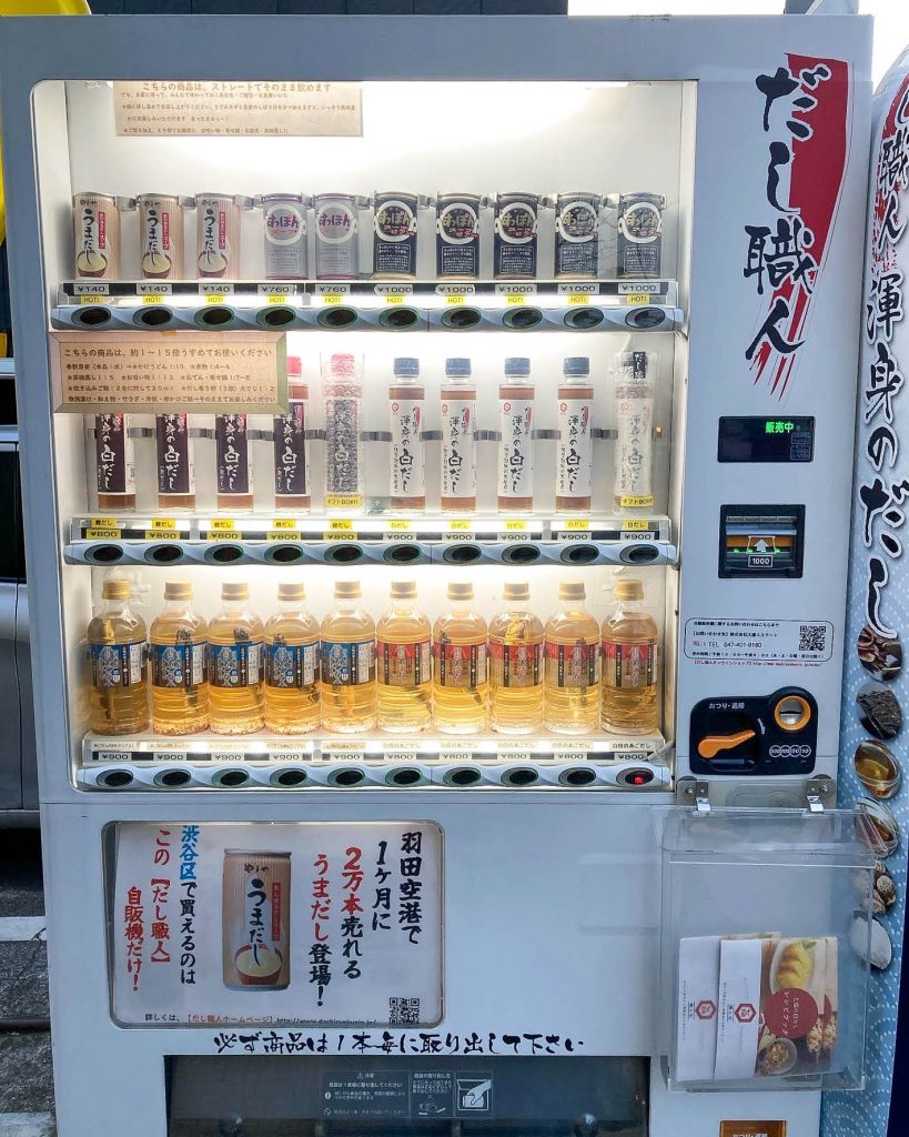 weird japanese vending machines