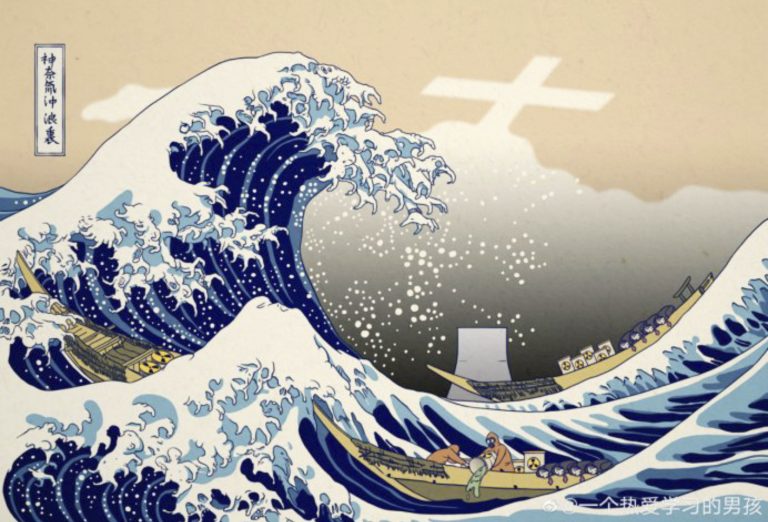 Hokusai China Fukushima Nuclear