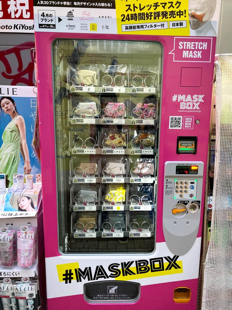 weird japanese vending machines