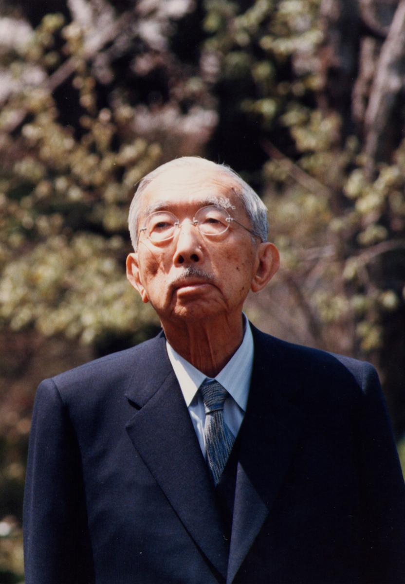 Showa Emperor 021 JAPAN Forward