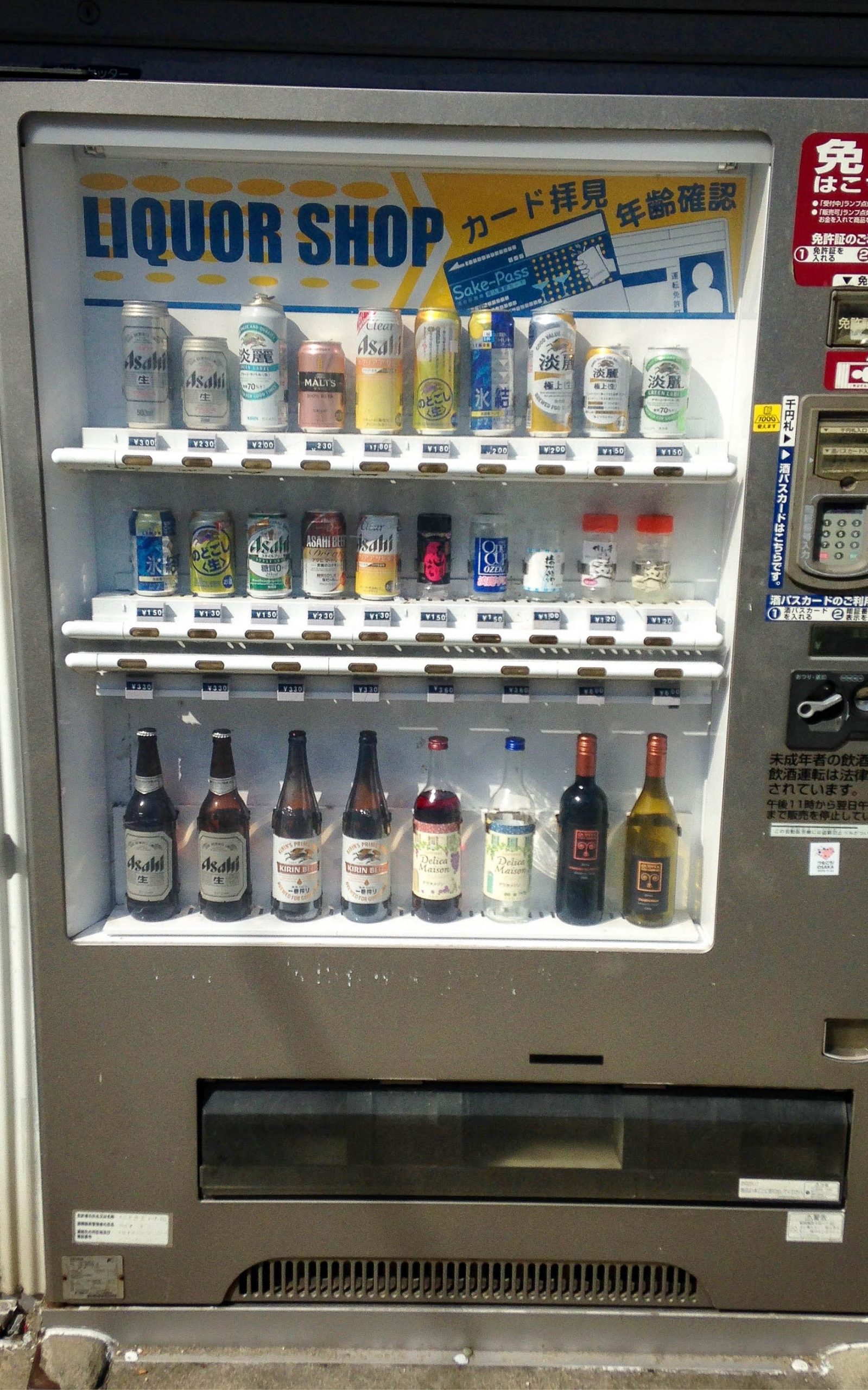 Exploring our backyard finding the best vending machines in tokyo