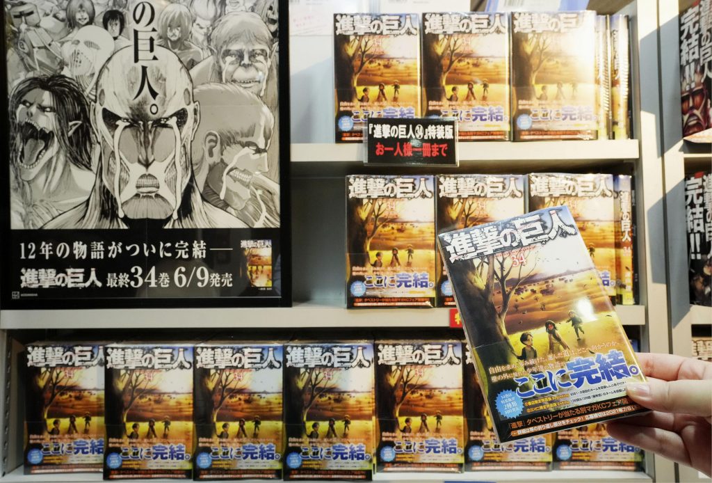 Attack on Titan' Manga Set to End in April