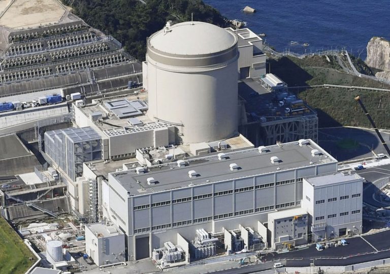 Mihama Nuclear Power Plant 007