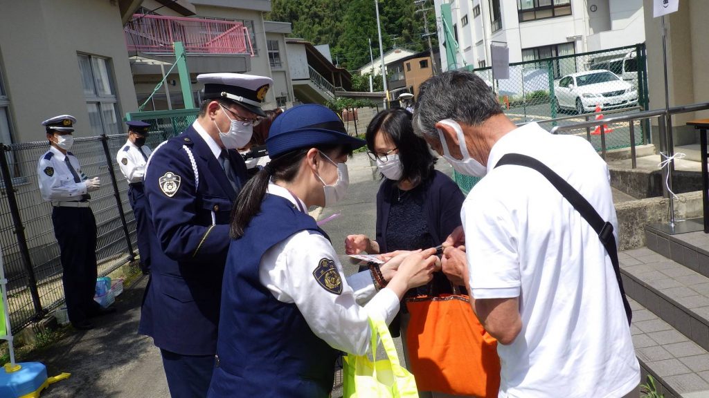 Japanese Police Officers