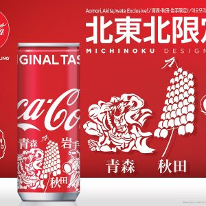 coca-cola-japan-regional-can-tohoku