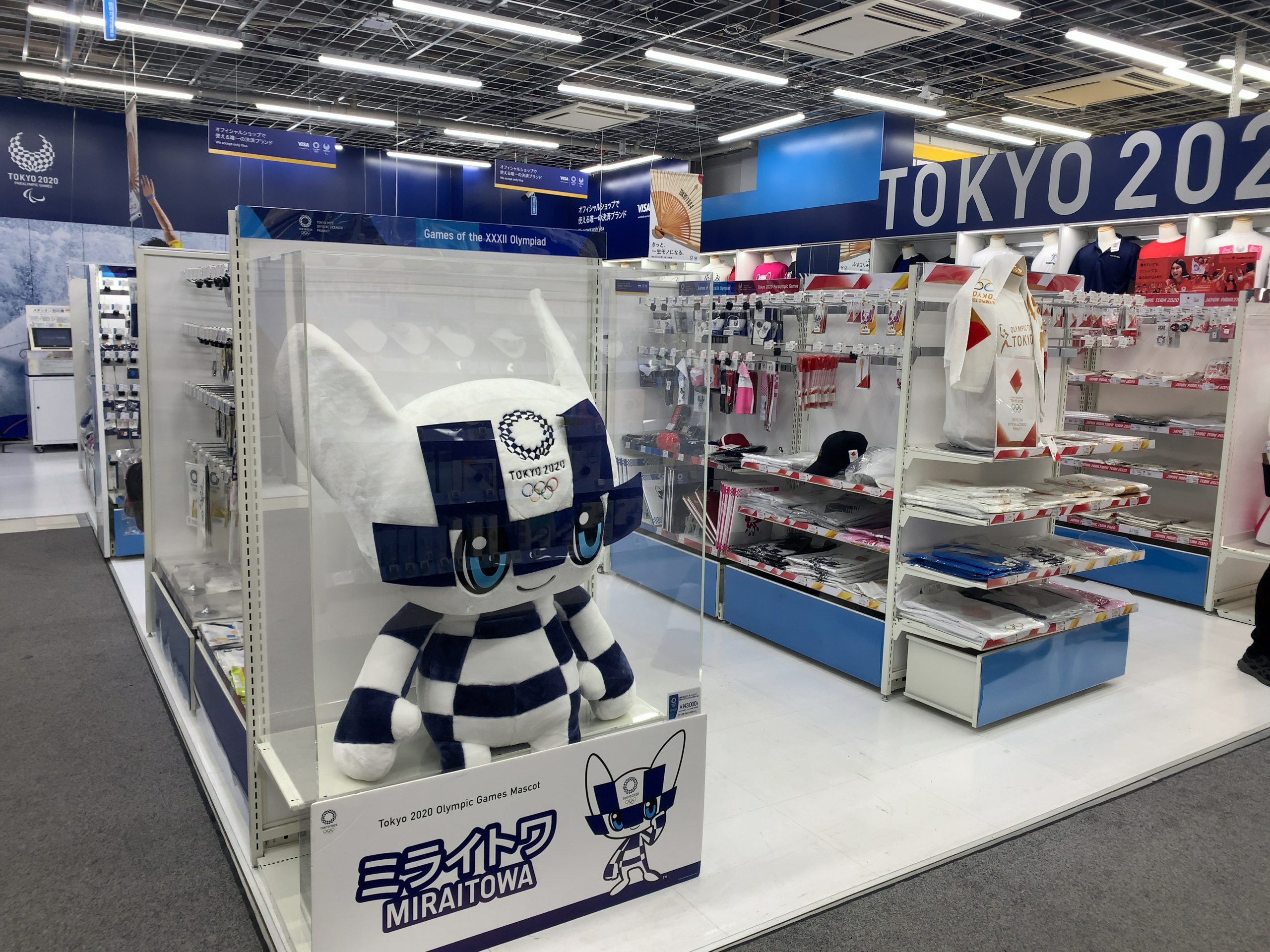 Tokyo 2020 merchandise