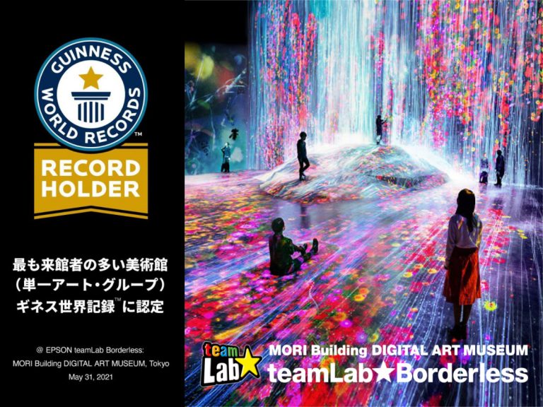 HEADERteamlab_guinness (1)