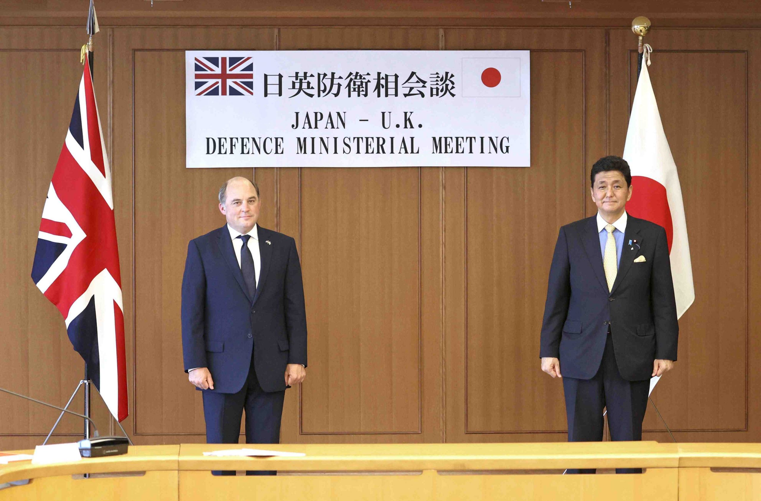 Japan britain. Regional cooperation 22. Shandong Foreign economic Technical cooperation.