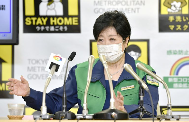 Yuriko Koike Meeting State of Emergency, Spectators