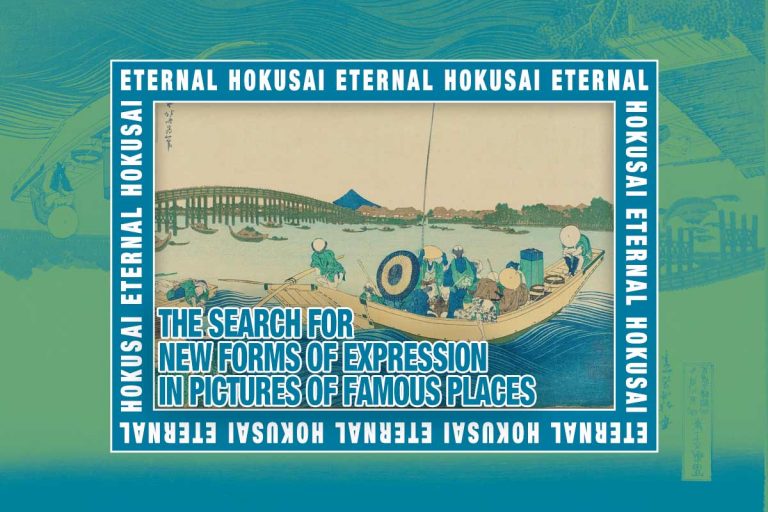 eternal-hokusai-the-search-for-new-forms-of-expression-in-pictures-of-famous-places