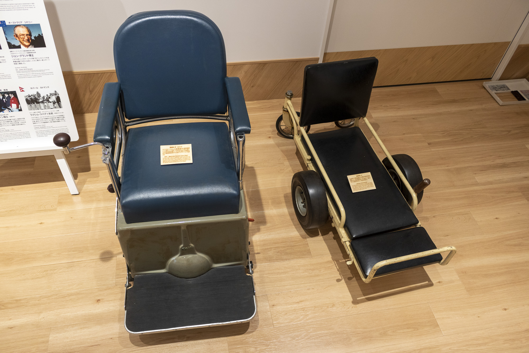 Japan Sun Industry_202106110012 first wheelchairs 1 JAPAN Forward