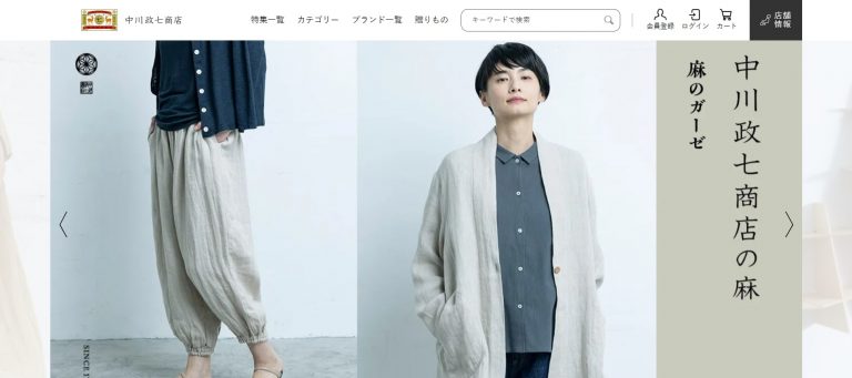 Nakagawa Masashichi Online Shop