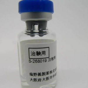 Shionogi vaccine