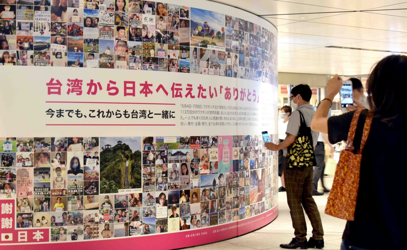 Fc 東京 新 ユニフォーム 