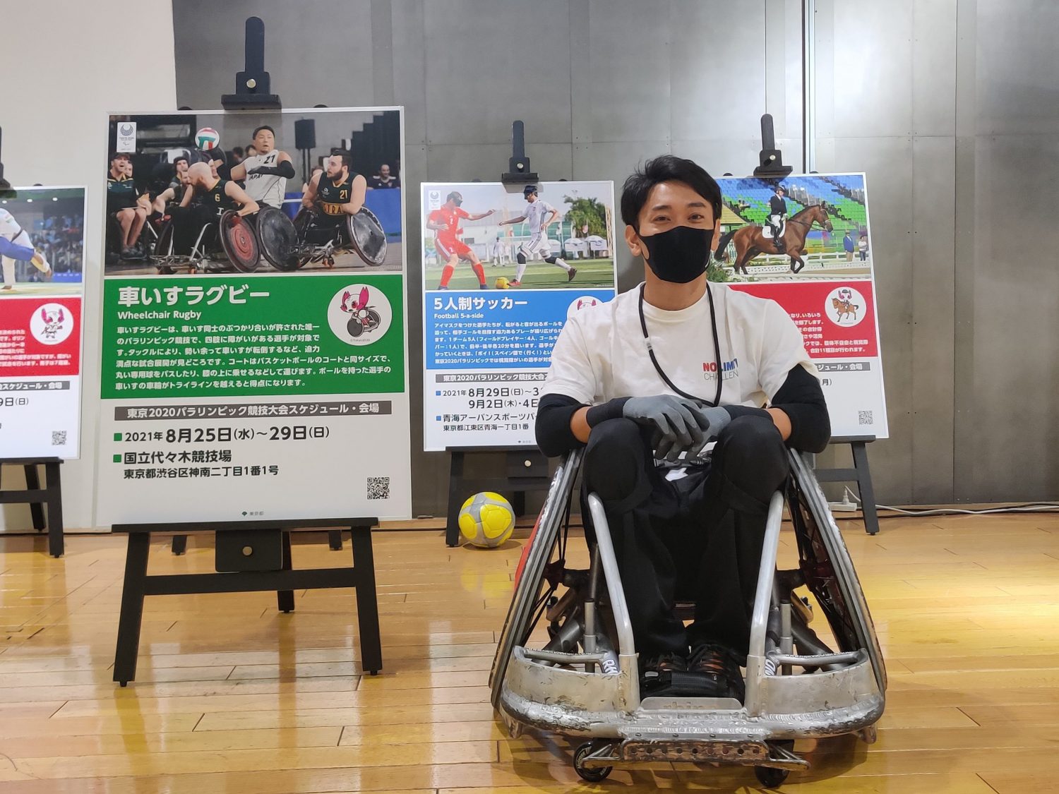 Breaking Down Barriers Experiencing Murderball Wheelchair Rugby Japan Forward