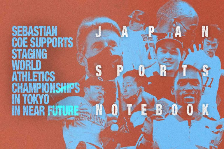 japan-sports-notebook-sebastian-coe-supports-staging-world-athletics-championships-in-tokyo-in-near-future