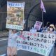 Vegan Protestor at March in Taiji, Wakayama