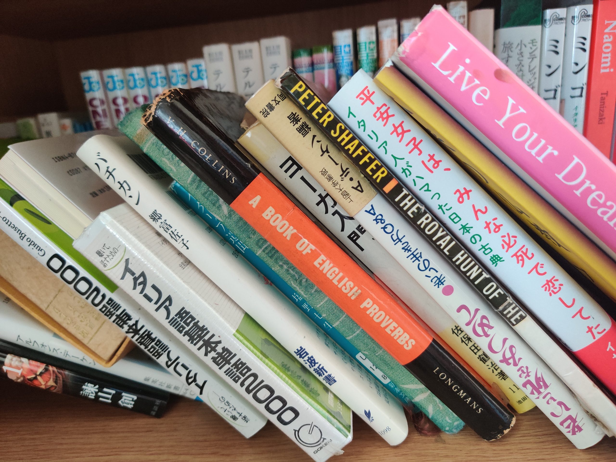 Buy Japanese Books Online