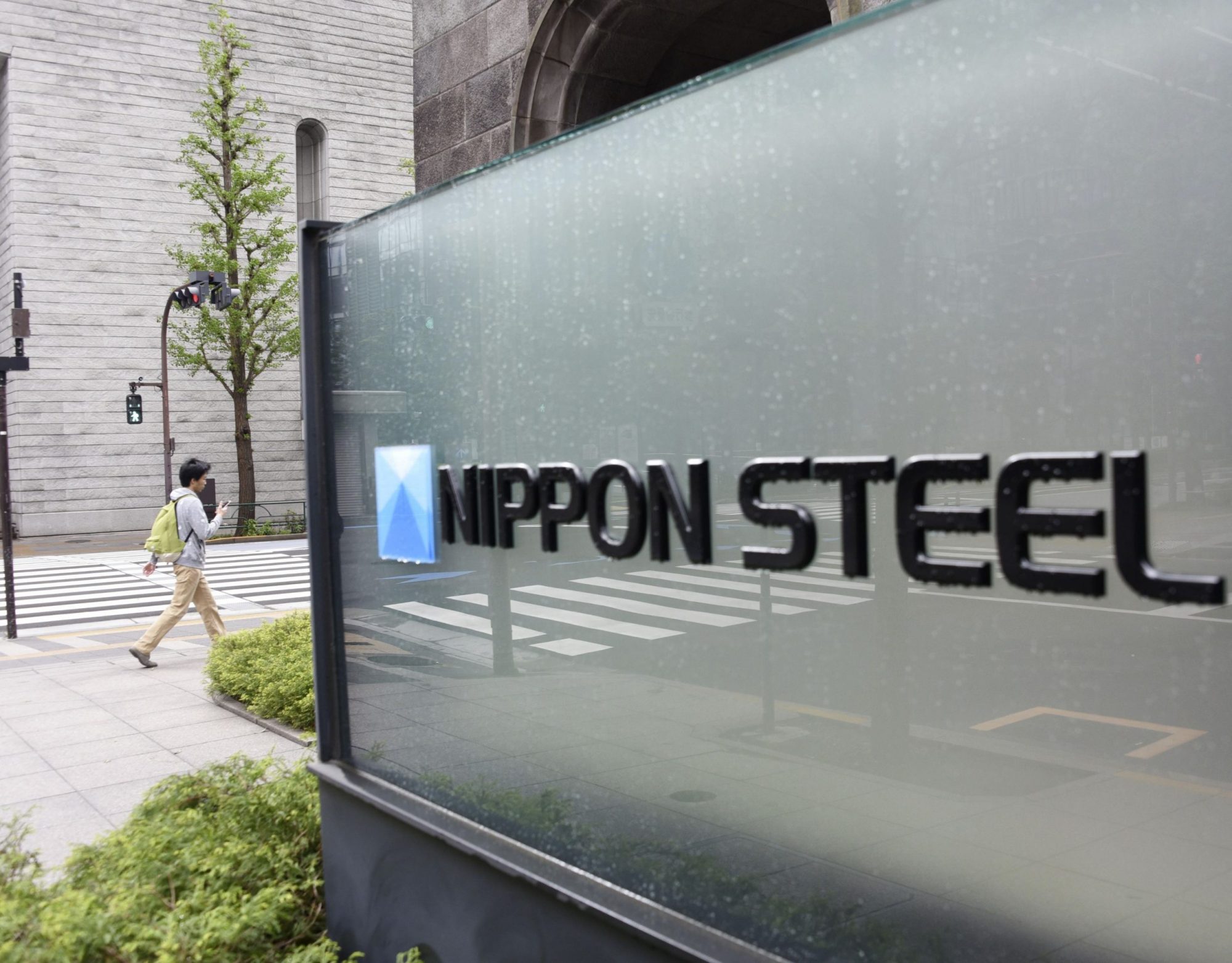 Japan Nippon Steel Toyota Bao Steel 002