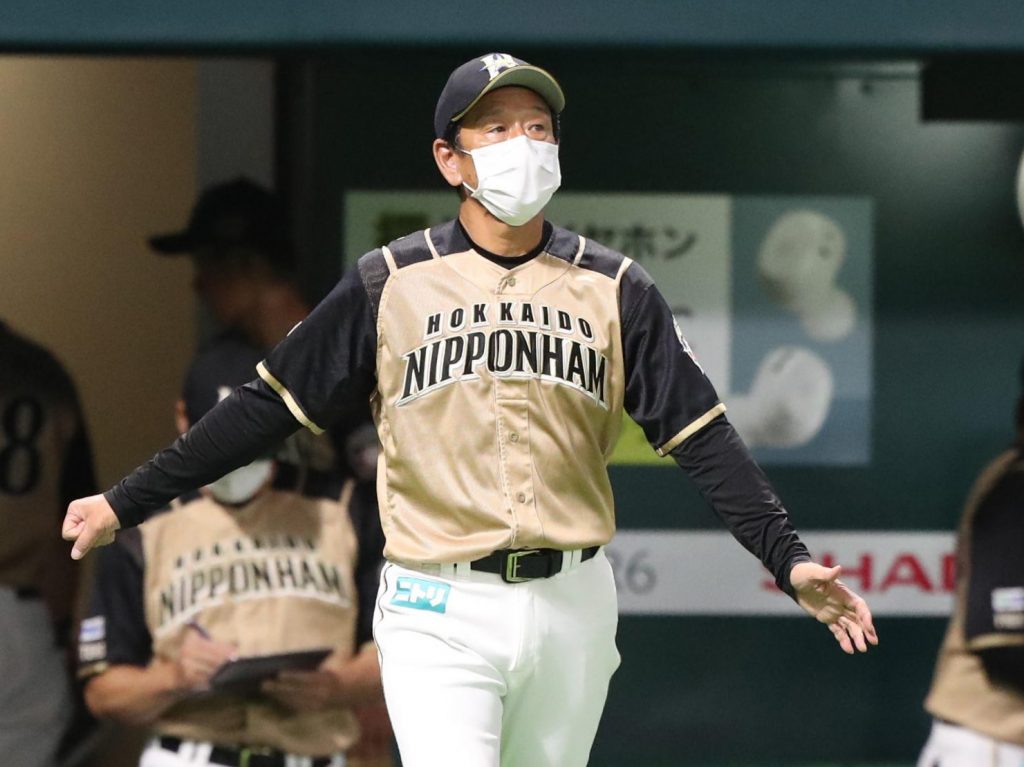 2009 Hokkaido Nippon Ham Fighters Jersey Third